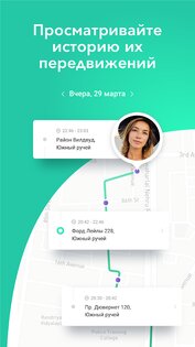 GeoZilla 6.81.4. Скриншот 3