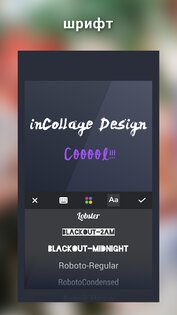 InCollage – создатель коллажей 1.58.274. Скриншот 7
