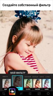 Lumii 2.018.199. Скриншот 7