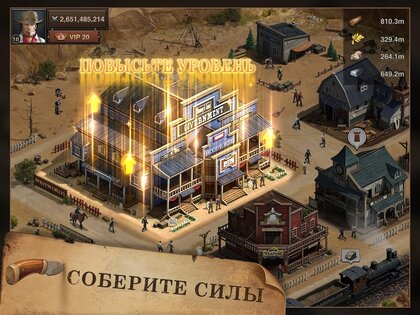 West Game 7.2.5. Скриншот 4