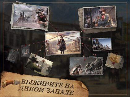 West Game 7.2.5. Скриншот 7