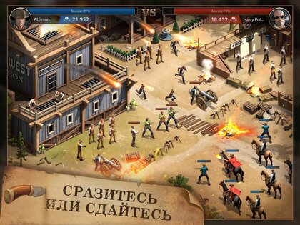 West Game 7.2.5. Скриншот 11