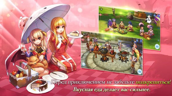 Ragnarok M: Eternal Love 1.7.2. Скриншот 4