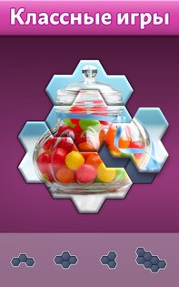 Hexa Jigsaw 186.03. Скриншот 15