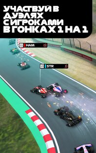 F1 Clash - Car Racing Manager 58.01.36029. Скриншот 6