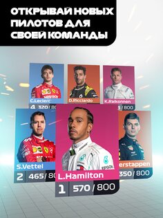 F1 Clash - Car Racing Manager 58.01.36029. Скриншот 12