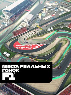 F1 Clash - Car Racing Manager 58.01.36029. Скриншот 15