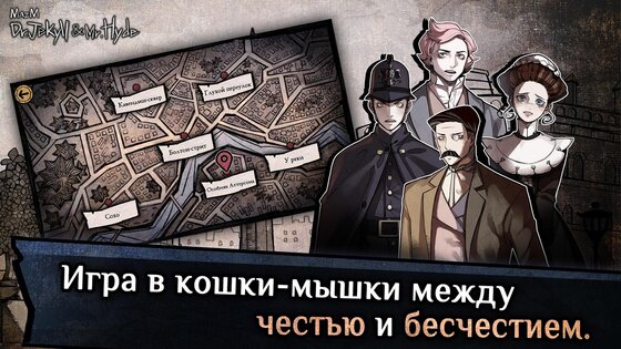 MazM: Jekyll And Hyde 3.2.0. Скриншот 10