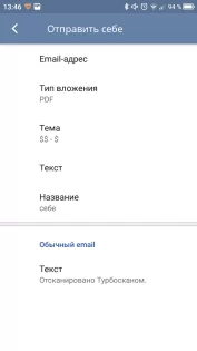 Топ-6 лучших программ для сканирования документов на Android