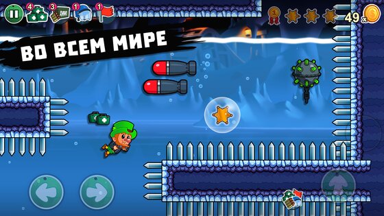 Lep's World Z 5.4.9. Скриншот 12