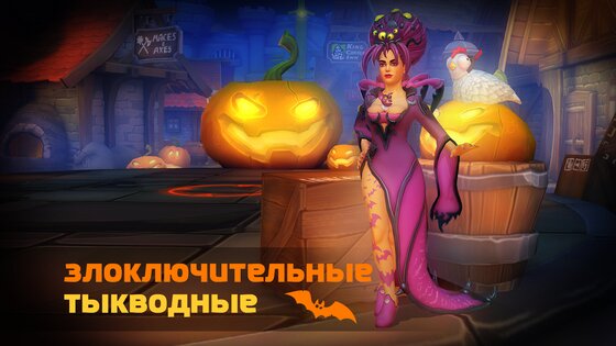 Dragon Champions 1.5.98. Скриншот 4