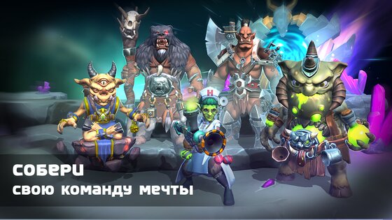 Dragon Champions 1.5.98. Скриншот 12