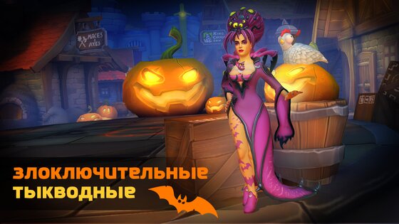 Dragon Champions 1.5.98. Скриншот 16