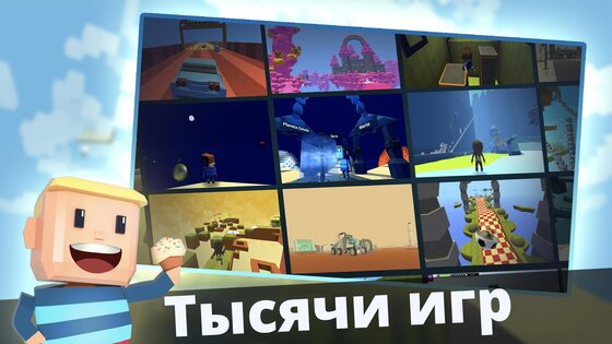 KoGaMa 3.5.25. Скриншот 1