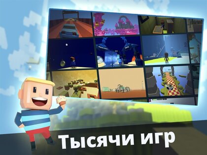 KoGaMa 3.5.25. Скриншот 6