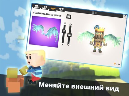 KoGaMa 3.5.25. Скриншот 14