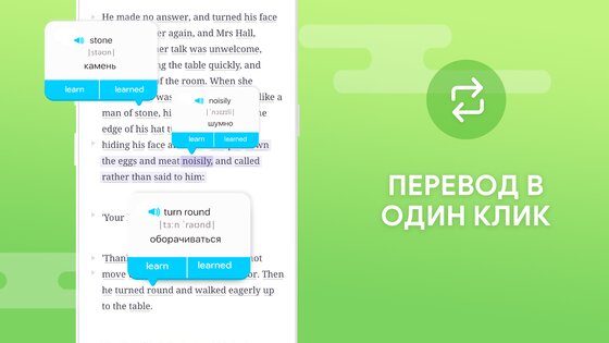 EWA – учить английский 11.9.0. Скриншот 2
