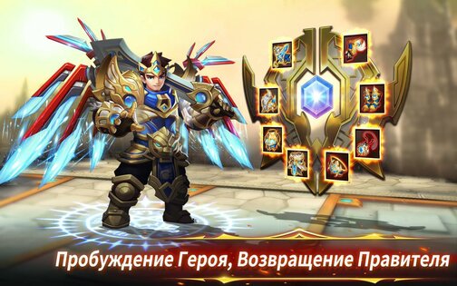 Pocket Knights 2 3.4.35. Скриншот 2