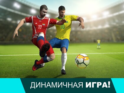 Чемпионат мира по футболу 2026 1.32. Скриншот 6