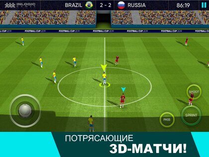 Чемпионат мира по футболу 2026 1.32. Скриншот 11