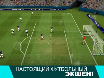 Чемпионат мира по футболу 2026 1.32. Скриншот 15