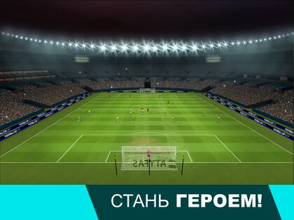 Чемпионат мира по футболу 2026 1.32. Скриншот 16