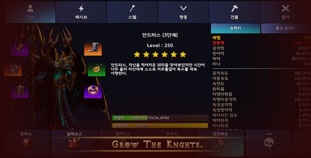 Dungeon and Evils 1.0.140. Скриншот 5