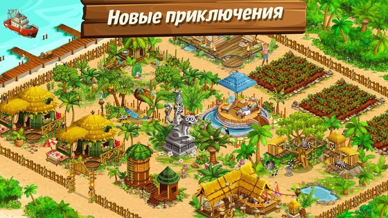 Большая ферма – мобильный урожай 10.89.38054. Скриншот 6