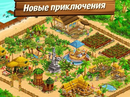 Большая ферма – мобильный урожай 10.89.38054. Скриншот 12
