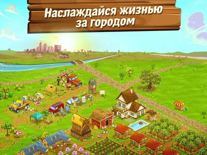 Большая ферма – мобильный урожай 10.89.38054. Скриншот 17
