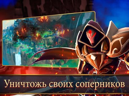 Mobile Royale 1.53.0. Скриншот 11