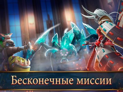 Mobile Royale 1.53.0. Скриншот 16