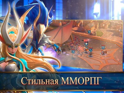 Mobile Royale 1.53.0. Скриншот 19