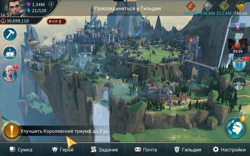 Mobile Royale 1.53.0. Скриншот 21