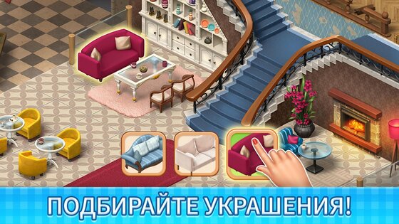 Manor Cafe 1.237.24. Скриншот 3