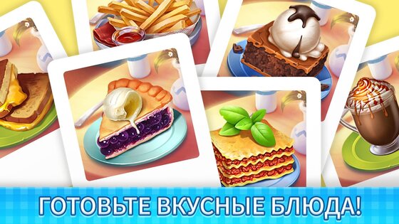 Manor Cafe 1.237.24. Скриншот 5