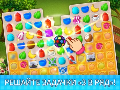 Manor Cafe 1.237.24. Скриншот 20