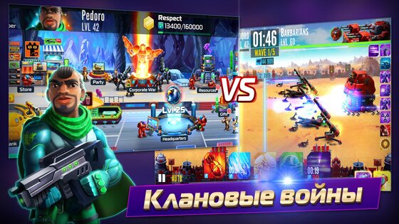 Герои Галактики 0.27.2. Скриншот 10