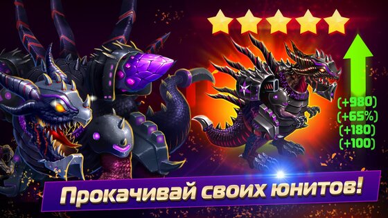 Герои Галактики 0.27.2. Скриншот 11