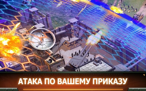 World War Rising 11.8.1.116. Скриншот 7