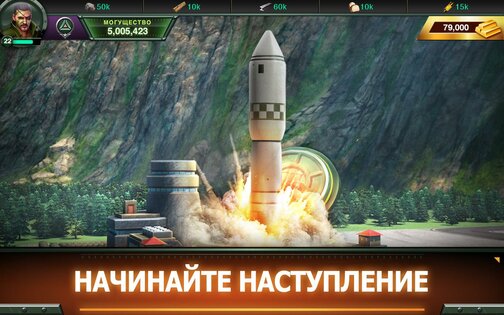World War Rising 11.8.1.116. Скриншот 16