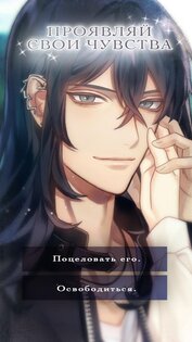 Devilish Charms 3.1.11. Скриншот 11