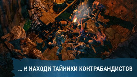 Survivalist Invasion 0.0.659. Скриншот 4