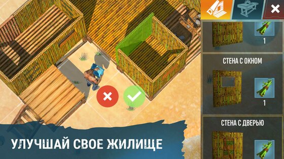 Survivalist Invasion 0.0.659. Скриншот 5