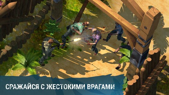Survivalist Invasion 0.0.659. Скриншот 7