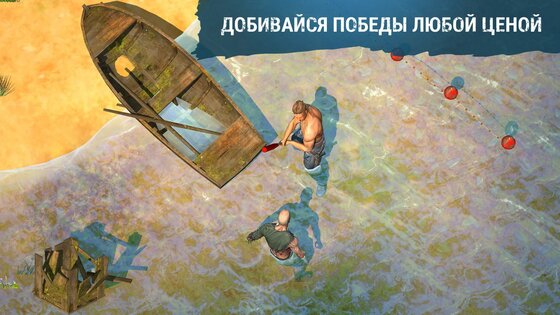 Survivalist Invasion 0.0.659. Скриншот 8