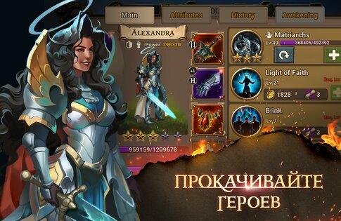 Chaos Lords 2.5.1. Скриншот 3