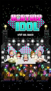 Monthly Idol 20.1. Скриншот 1
