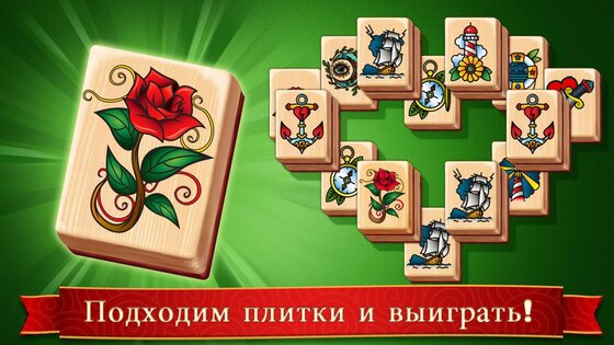 Маджонг Noodle Games 1.177.0000. Скриншот 11
