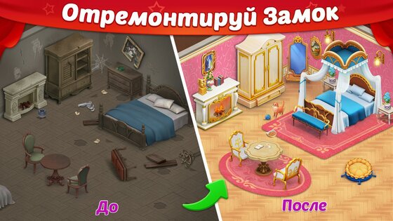 Castle Story 1.79.5. Скриншот 1
